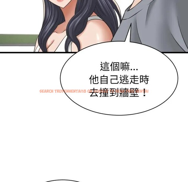 查看漫画她們的夜晚屬於我/與人妻有個祕密 - 第31話 - sayhentaiz.net中的4351132图片 查看漫画她們的夜晚屬於我/與人妻有個祕密 - 第31話 - sayhentaiz.net中的4351132图片