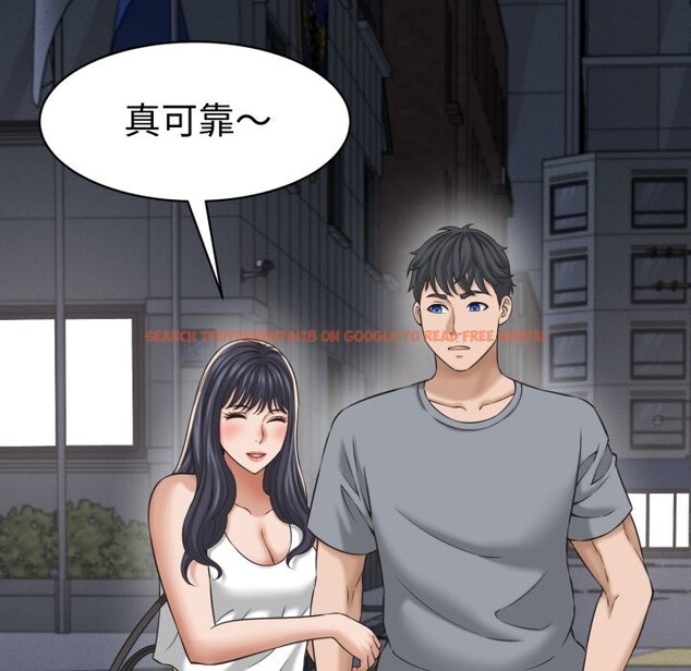 查看漫画她們的夜晚屬於我/與人妻有個祕密 - 第31話 - sayhentaiz.net中的4351139图片 查看漫画她們的夜晚屬於我/與人妻有個祕密 - 第31話 - sayhentaiz.net中的4351139图片