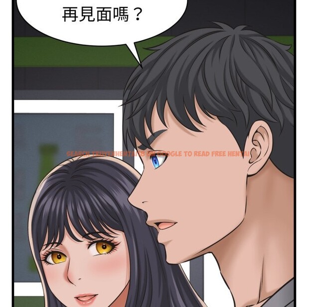 查看漫画她們的夜晚屬於我/與人妻有個祕密 - 第31話 - sayhentaiz.net中的4351142图片 查看漫画她們的夜晚屬於我/與人妻有個祕密 - 第31話 - sayhentaiz.net中的4351142图片