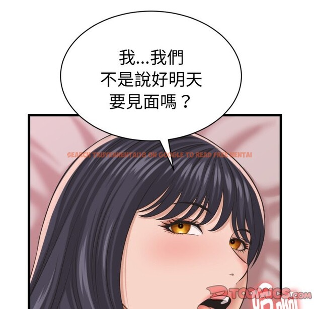 查看漫画她們的夜晚屬於我/與人妻有個祕密 - 第31話 - sayhentaiz.net中的4351161图片 查看漫画她們的夜晚屬於我/與人妻有個祕密 - 第31話 - sayhentaiz.net中的4351161图片
