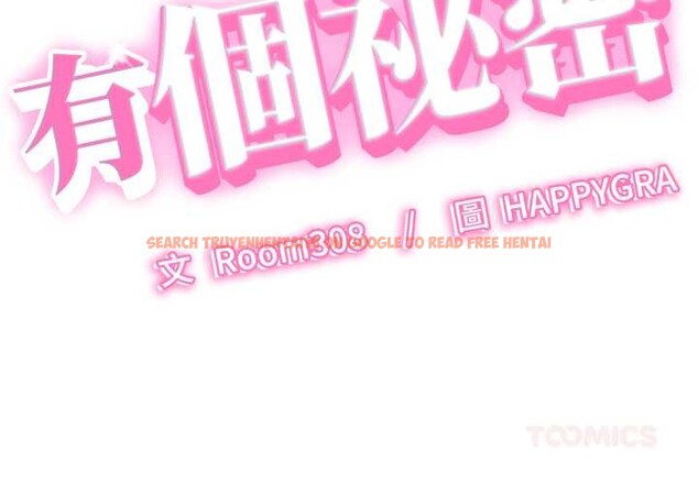 查看漫画她們的夜晚屬於我/與人妻有個祕密 - 第32話 - sayhentaiz.net中的4375975图片 查看漫画她們的夜晚屬於我/與人妻有個祕密 - 第32話 - sayhentaiz.net中的4375975图片