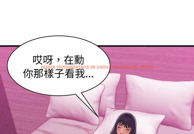 查看漫画她們的夜晚屬於我/與人妻有個祕密 - 第32話 - sayhentaiz.net中的4375976图片 查看漫画她們的夜晚屬於我/與人妻有個祕密 - 第32話 - sayhentaiz.net中的4375976图片