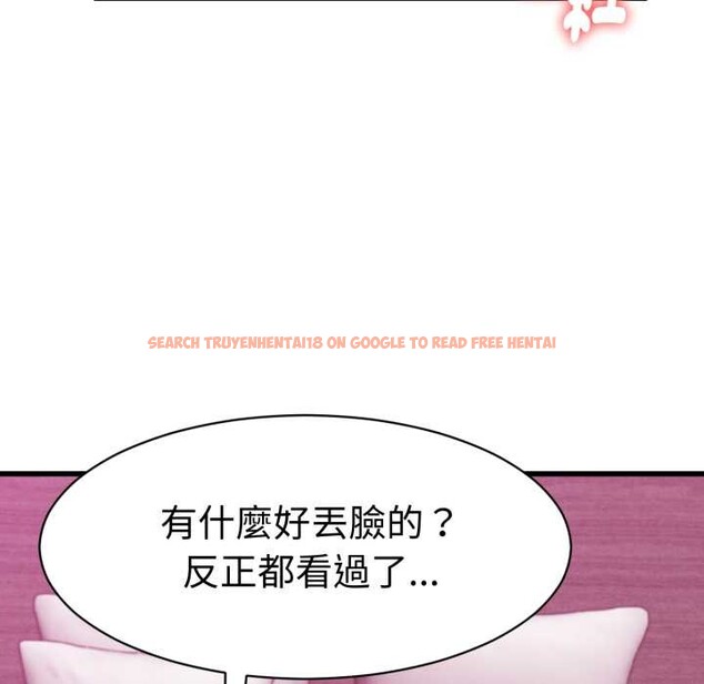 查看漫画她們的夜晚屬於我/與人妻有個祕密 - 第32話 - sayhentaiz.net中的4375980图片 查看漫画她們的夜晚屬於我/與人妻有個祕密 - 第32話 - sayhentaiz.net中的4375980图片