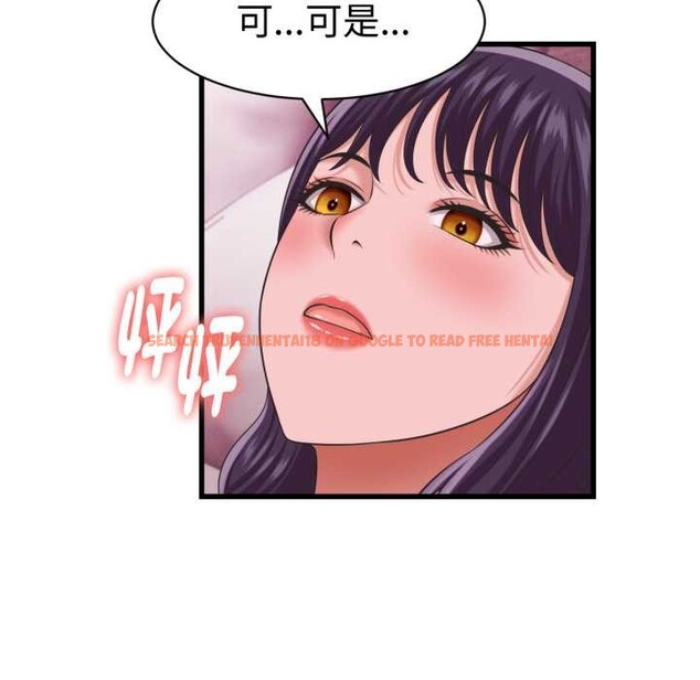 查看漫画她們的夜晚屬於我/與人妻有個祕密 - 第32話 - sayhentaiz.net中的4375983图片 查看漫画她們的夜晚屬於我/與人妻有個祕密 - 第32話 - sayhentaiz.net中的4375983图片