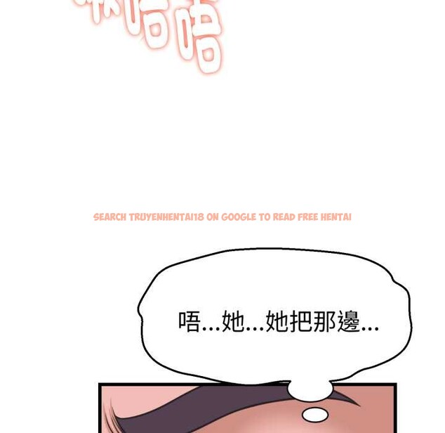 查看漫画她們的夜晚屬於我/與人妻有個祕密 - 第32話 - sayhentaiz.net中的4376032图片 查看漫画她們的夜晚屬於我/與人妻有個祕密 - 第32話 - sayhentaiz.net中的4376032图片