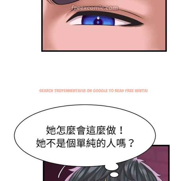查看漫画她們的夜晚屬於我/與人妻有個祕密 - 第32話 - sayhentaiz.net中的4376033图片 查看漫画她們的夜晚屬於我/與人妻有個祕密 - 第32話 - sayhentaiz.net中的4376033图片