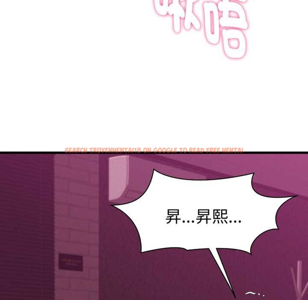 查看漫画她們的夜晚屬於我/與人妻有個祕密 - 第32話 - sayhentaiz.net中的4376036图片 查看漫画她們的夜晚屬於我/與人妻有個祕密 - 第32話 - sayhentaiz.net中的4376036图片