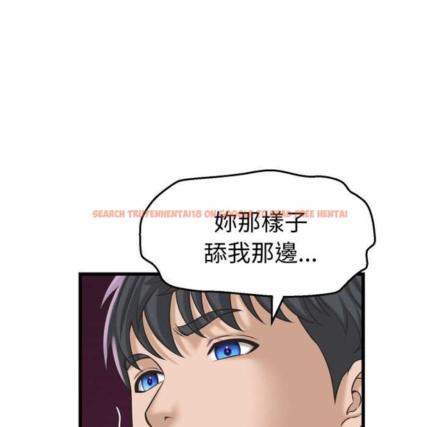查看漫画她們的夜晚屬於我/與人妻有個祕密 - 第32話 - sayhentaiz.net中的4376038图片 查看漫画她們的夜晚屬於我/與人妻有個祕密 - 第32話 - sayhentaiz.net中的4376038图片