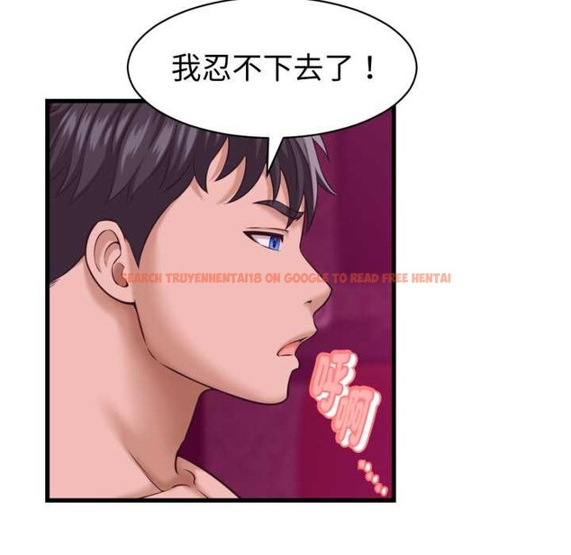查看漫画她們的夜晚屬於我/與人妻有個祕密 - 第32話 - sayhentaiz.net中的4376043图片 查看漫画她們的夜晚屬於我/與人妻有個祕密 - 第32話 - sayhentaiz.net中的4376043图片