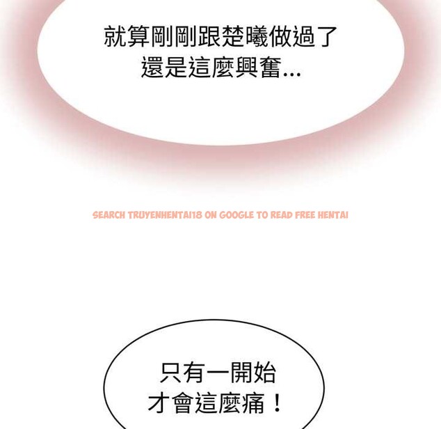 查看漫画她們的夜晚屬於我/與人妻有個祕密 - 第32話 - sayhentaiz.net中的4376058图片 查看漫画她們的夜晚屬於我/與人妻有個祕密 - 第32話 - sayhentaiz.net中的4376058图片
