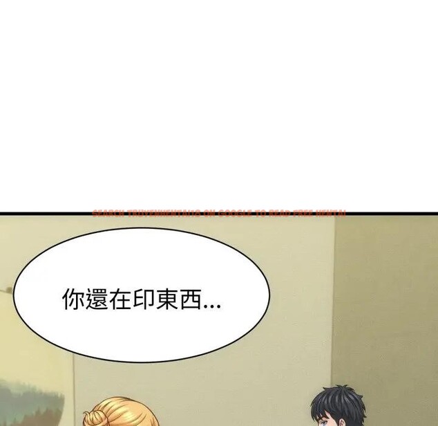 查看漫画她們的夜晚屬於我/與人妻有個祕密 - 第33話 - sayhentaiz.net中的4396636图片