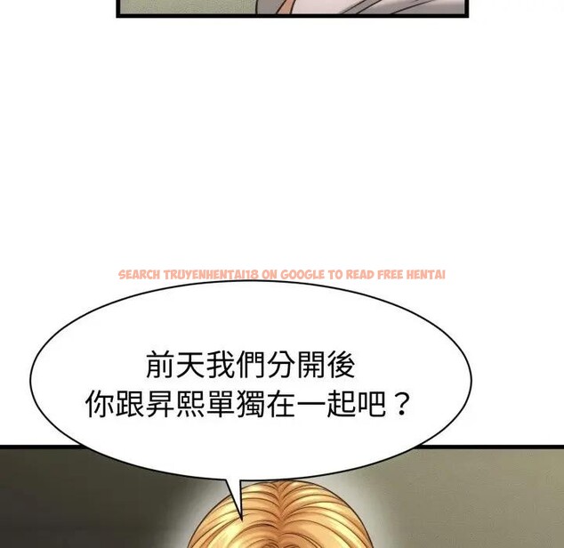 查看漫画她們的夜晚屬於我/與人妻有個祕密 - 第33話 - sayhentaiz.net中的4396640图片