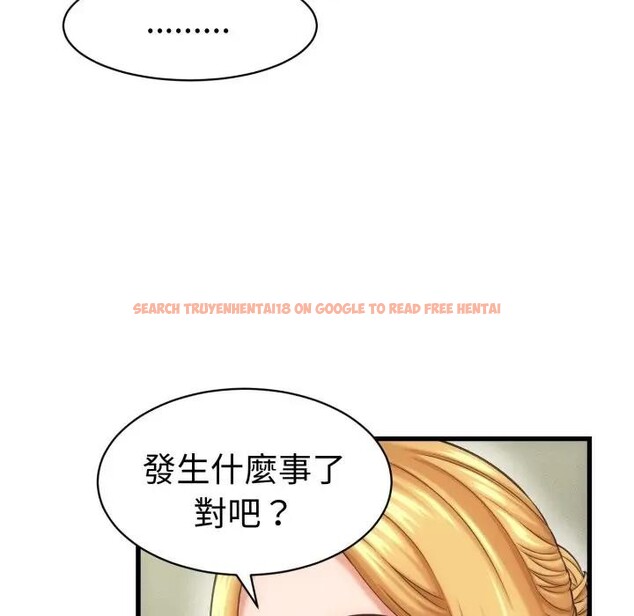 查看漫画她們的夜晚屬於我/與人妻有個祕密 - 第33話 - sayhentaiz.net中的4396644图片