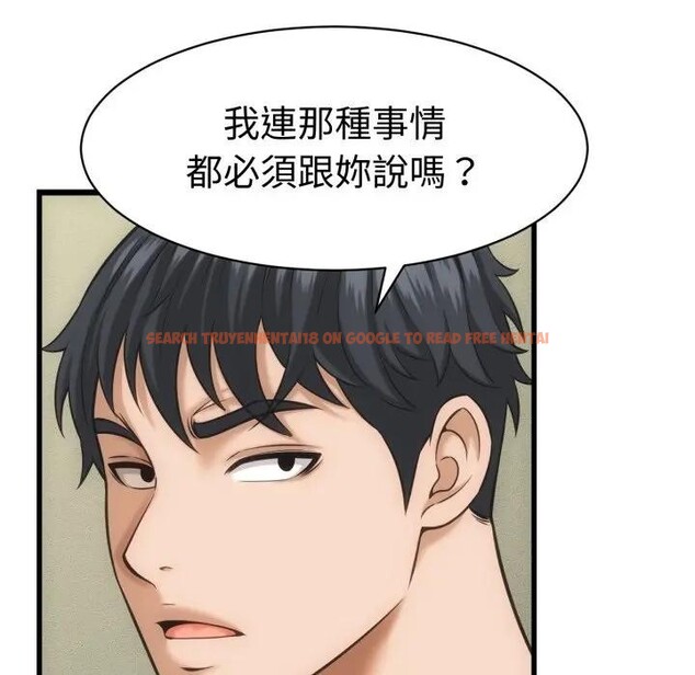 查看漫画她們的夜晚屬於我/與人妻有個祕密 - 第33話 - sayhentaiz.net中的4396646图片
