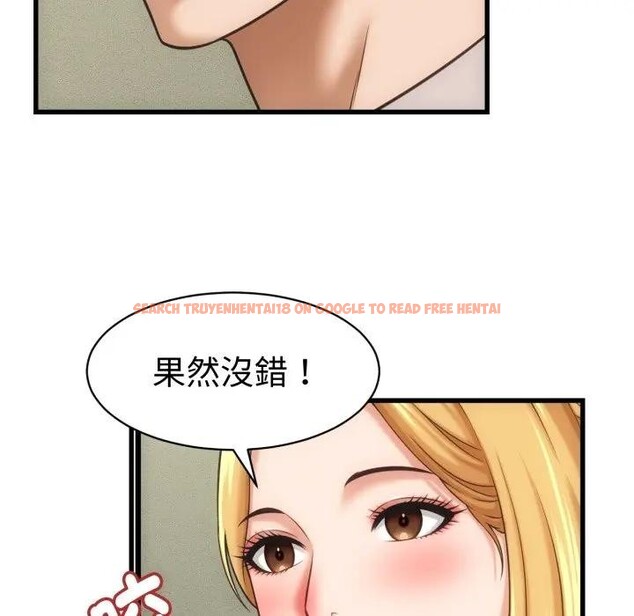 查看漫画她們的夜晚屬於我/與人妻有個祕密 - 第33話 - sayhentaiz.net中的4396647图片