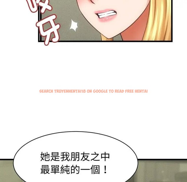 查看漫画她們的夜晚屬於我/與人妻有個祕密 - 第33話 - sayhentaiz.net中的4396648图片