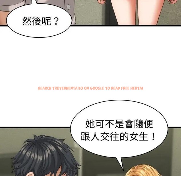 查看漫画她們的夜晚屬於我/與人妻有個祕密 - 第33話 - sayhentaiz.net中的4396650图片