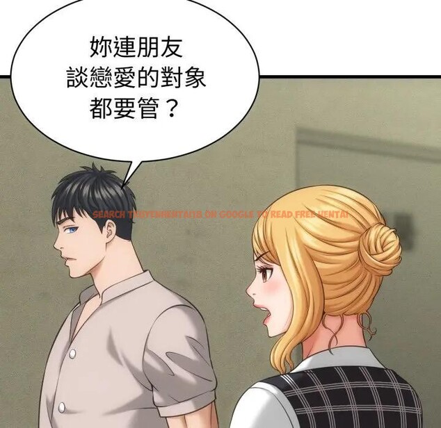 查看漫画她們的夜晚屬於我/與人妻有個祕密 - 第33話 - sayhentaiz.net中的4396652图片