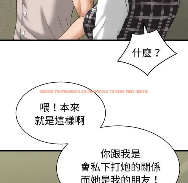 查看漫画她們的夜晚屬於我/與人妻有個祕密 - 第33話 - sayhentaiz.net中的4396653图片