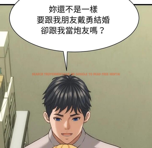 查看漫画她們的夜晚屬於我/與人妻有個祕密 - 第33話 - sayhentaiz.net中的4396662图片