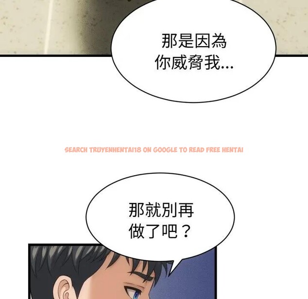 查看漫画她們的夜晚屬於我/與人妻有個祕密 - 第33話 - sayhentaiz.net中的4396665图片