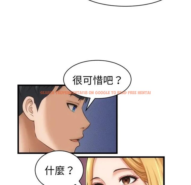 查看漫画她們的夜晚屬於我/與人妻有個祕密 - 第33話 - sayhentaiz.net中的4396669图片