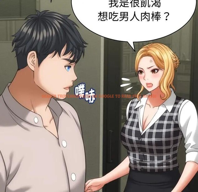 查看漫画她們的夜晚屬於我/與人妻有個祕密 - 第33話 - sayhentaiz.net中的4396671图片