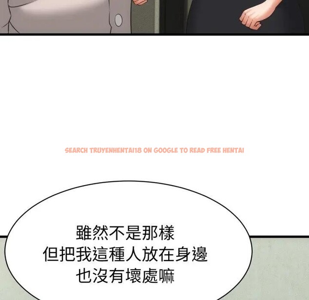 查看漫画她們的夜晚屬於我/與人妻有個祕密 - 第33話 - sayhentaiz.net中的4396672图片