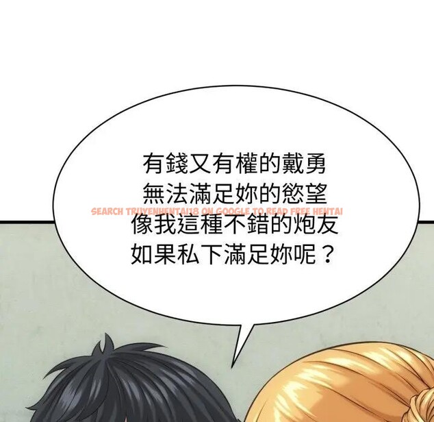 查看漫画她們的夜晚屬於我/與人妻有個祕密 - 第33話 - sayhentaiz.net中的4396674图片