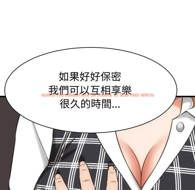 查看漫画她們的夜晚屬於我/與人妻有個祕密 - 第33話 - sayhentaiz.net中的4396676图片