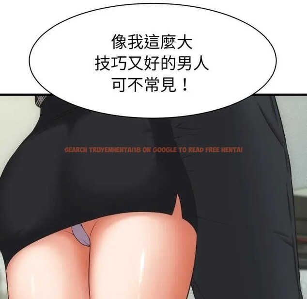 查看漫画她們的夜晚屬於我/與人妻有個祕密 - 第33話 - sayhentaiz.net中的4396678图片