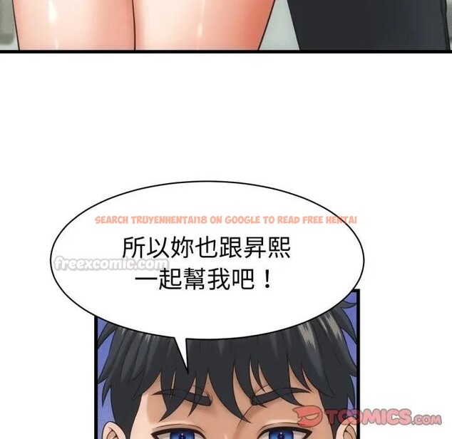 查看漫画她們的夜晚屬於我/與人妻有個祕密 - 第33話 - sayhentaiz.net中的4396679图片