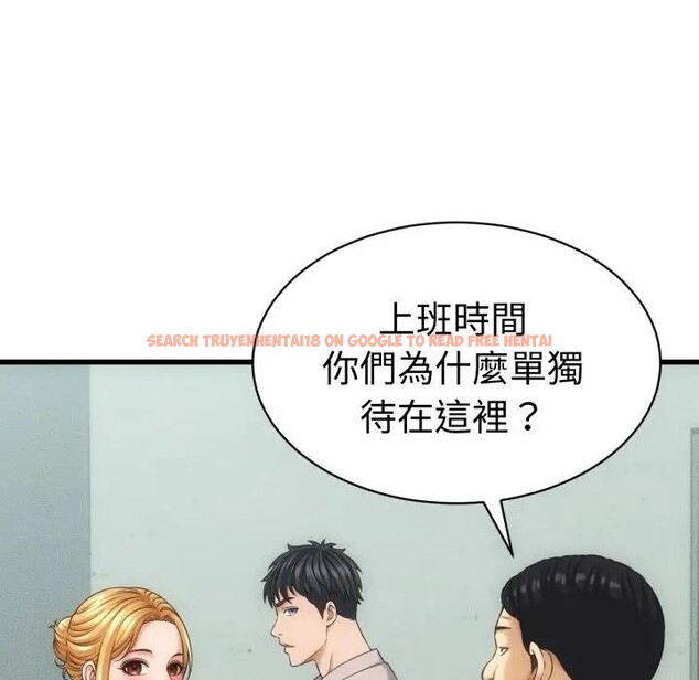 查看漫画她們的夜晚屬於我/與人妻有個祕密 - 第33話 - sayhentaiz.net中的4396686图片