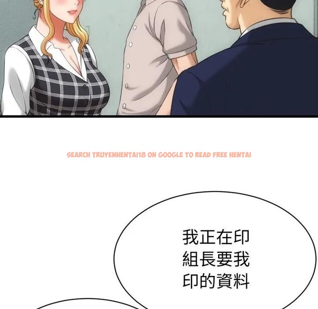查看漫画她們的夜晚屬於我/與人妻有個祕密 - 第33話 - sayhentaiz.net中的4396687图片