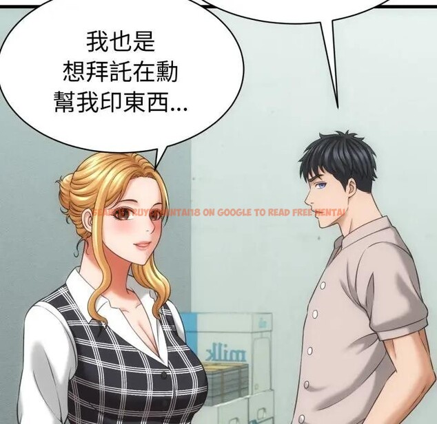 查看漫画她們的夜晚屬於我/與人妻有個祕密 - 第33話 - sayhentaiz.net中的4396688图片