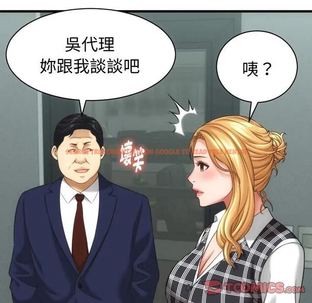 查看漫画她們的夜晚屬於我/與人妻有個祕密 - 第33話 - sayhentaiz.net中的4396691图片