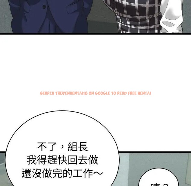 查看漫画她們的夜晚屬於我/與人妻有個祕密 - 第33話 - sayhentaiz.net中的4396692图片