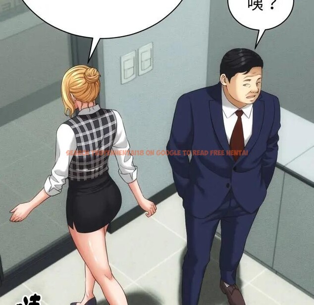 查看漫画她們的夜晚屬於我/與人妻有個祕密 - 第33話 - sayhentaiz.net中的4396693图片