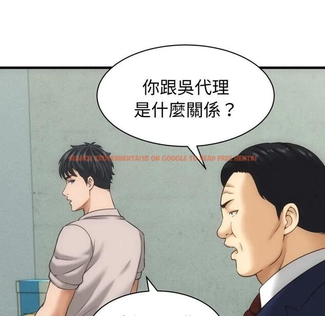 查看漫画她們的夜晚屬於我/與人妻有個祕密 - 第33話 - sayhentaiz.net中的4396698图片