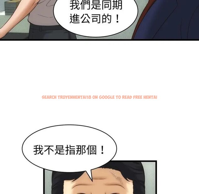 查看漫画她們的夜晚屬於我/與人妻有個祕密 - 第33話 - sayhentaiz.net中的4396699图片
