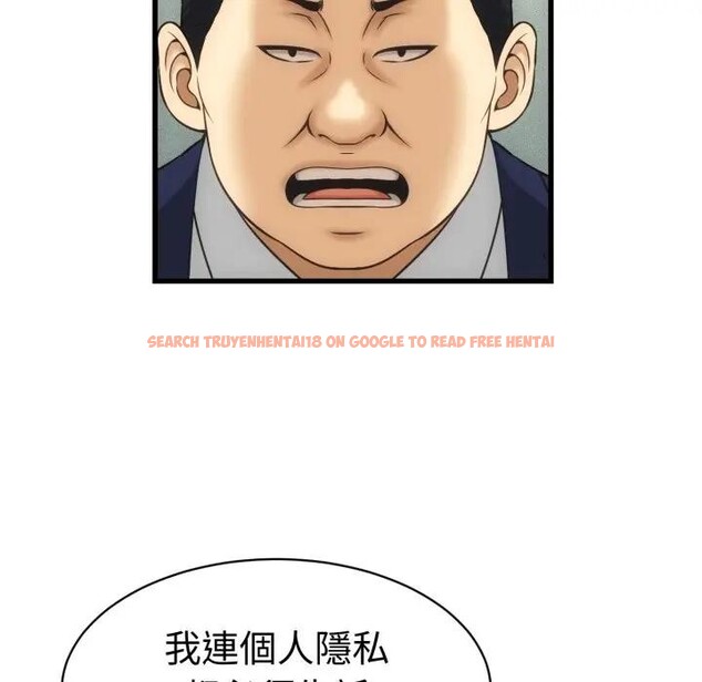 查看漫画她們的夜晚屬於我/與人妻有個祕密 - 第33話 - sayhentaiz.net中的4396700图片