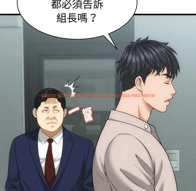 查看漫画她們的夜晚屬於我/與人妻有個祕密 - 第33話 - sayhentaiz.net中的4396701图片