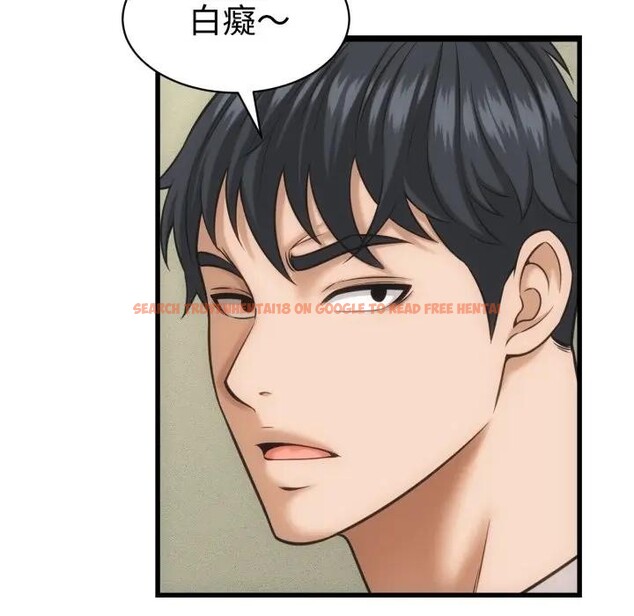 查看漫画她們的夜晚屬於我/與人妻有個祕密 - 第33話 - sayhentaiz.net中的4396706图片