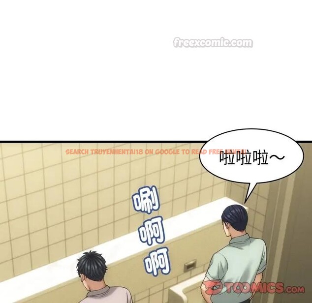 查看漫画她們的夜晚屬於我/與人妻有個祕密 - 第33話 - sayhentaiz.net中的4396709图片