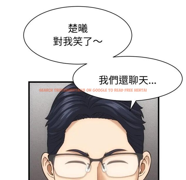 查看漫画她們的夜晚屬於我/與人妻有個祕密 - 第33話 - sayhentaiz.net中的4396713图片