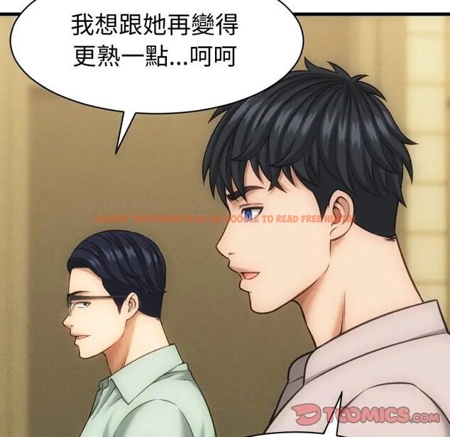 查看漫画她們的夜晚屬於我/與人妻有個祕密 - 第33話 - sayhentaiz.net中的4396715图片