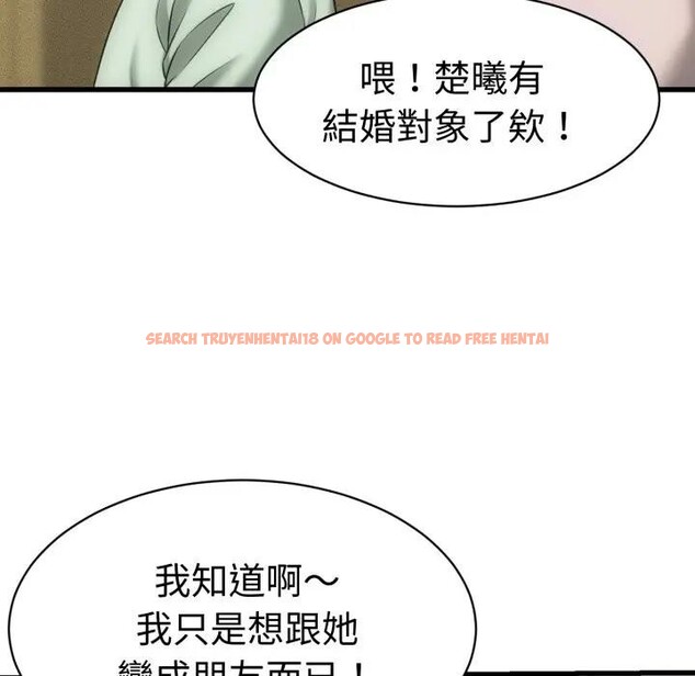 查看漫画她們的夜晚屬於我/與人妻有個祕密 - 第33話 - sayhentaiz.net中的4396716图片