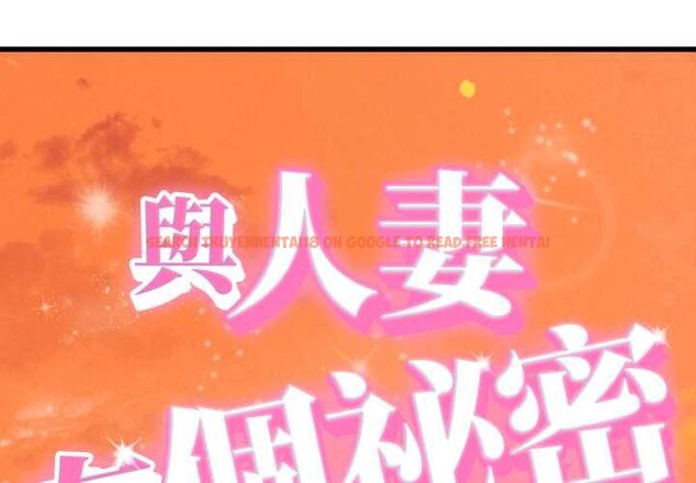 查看漫画她們的夜晚屬於我/與人妻有個祕密 - 第34話 - sayhentaiz.net中的4422519图片 查看漫画她們的夜晚屬於我/與人妻有個祕密 - 第34話 - sayhentaiz.net中的4422519图片