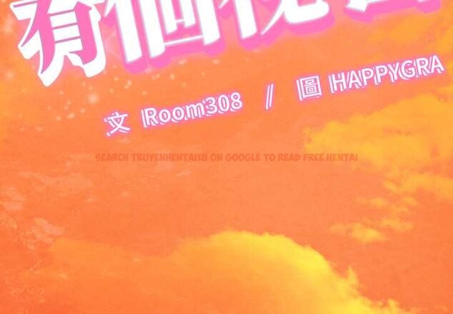 查看漫画她們的夜晚屬於我/與人妻有個祕密 - 第34話 - sayhentaiz.net中的4422520图片 查看漫画她們的夜晚屬於我/與人妻有個祕密 - 第34話 - sayhentaiz.net中的4422520图片