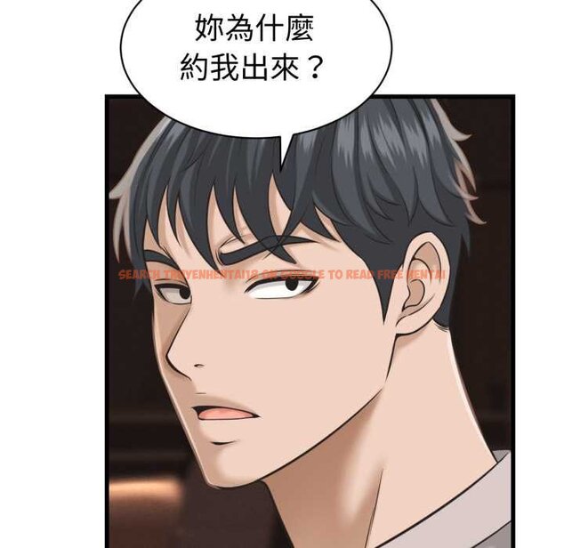查看漫画她們的夜晚屬於我/與人妻有個祕密 - 第34話 - sayhentaiz.net中的4422538图片 查看漫画她們的夜晚屬於我/與人妻有個祕密 - 第34話 - sayhentaiz.net中的4422538图片